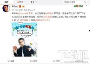 怎么偷明星红包,明星红包背后的“偷红包”技巧大揭秘