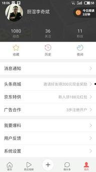 头条搜索不能显示问答,探索原因及解决方案
