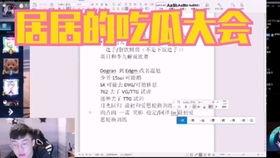 转会吃瓜大会,揭秘足坛转会吃瓜大会背后的故事