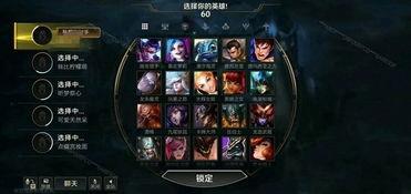 英雄联盟宝典最新爆料,神秘英雄登场，版本更新大揭秘！