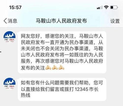 头条拉黑了怎么私信别人,揭秘私信沟通技巧”