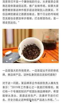 头条最火壁纸茶叶,品味生活之美——头条最火壁纸背后的茶文化魅力