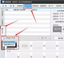 头条怎么点视频进去变了,副标题背后的奥秘
