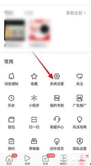 怎样退回头条极速版账号,一键操作指南