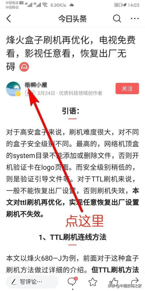 头条私信怎么不能发视频,揭秘无法发送视频的神秘原因