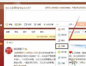 如何在今日头条投票赚钱,轻松参与，轻松赚收益