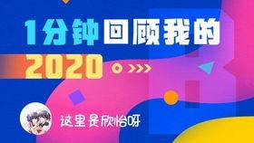 欣怡超市爆料视频播放下载,揭秘超市内部惊人秘密