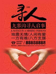 头条祈祷图片欣赏下载,跟随头条图片，领略心灵慰藉的视觉盛宴