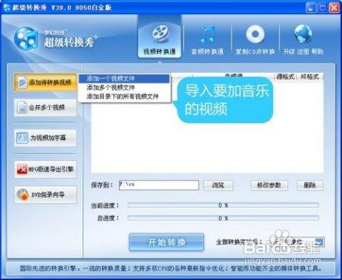 视频剪辑爆料文字换视频,文字爆料如何变身精彩视频剪辑