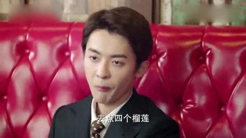 老板和秘书吃瓜,一场办公室的欢乐风暴