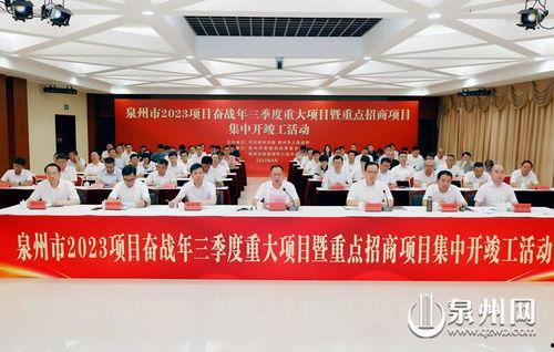 22日泉州新闻头条视频,突发事故引发关注，紧急救援行动展开