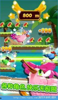网红小鸟快跑小游戏下载,下载体验刺激无限跳跃冒险