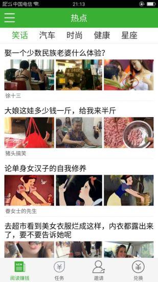 头条极速版字幕怎么放大,【头条极速版字幕放大技巧揭秘】