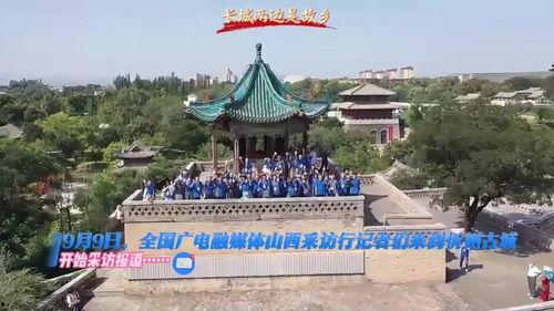 山西忻州今日头条旅游,感受晋北风情——今日头条带你领略忻州旅游魅力