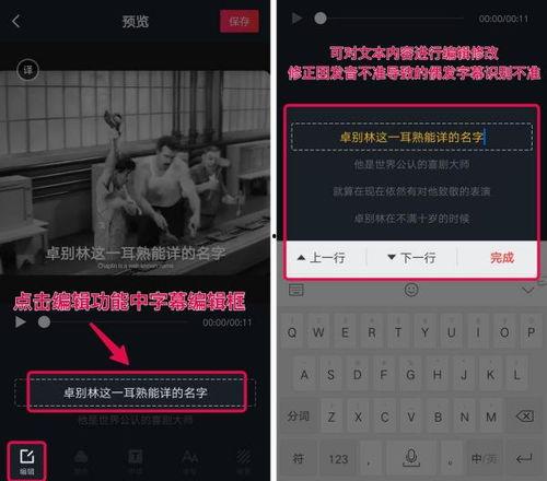 仲恺抖音爆料视频大全,揭秘校园生活精彩瞬间