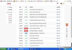 头条号千人万元,揭秘内容创作者的财富密码
