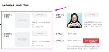 怎样换号上头条号码,揭秘头条号码生成换号攻略”