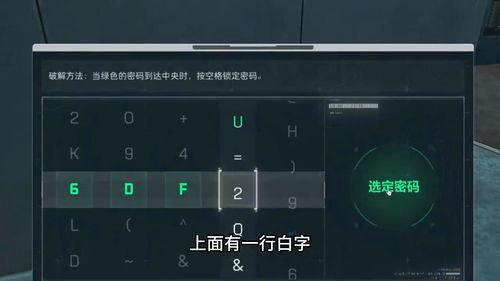 今日头条怎么取消开宝箱,教你如何一键取消今日头条开宝箱功能