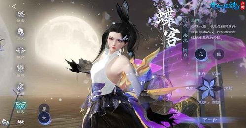 网翅红莹,探寻神秘昆虫的美丽与传奇