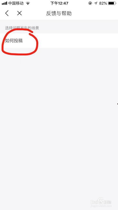 极速头条发不了文章,文章发布受阻，揭秘背后原因