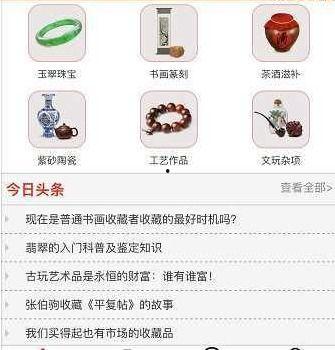 头条买曝光率,轻松提升文章知名度！”