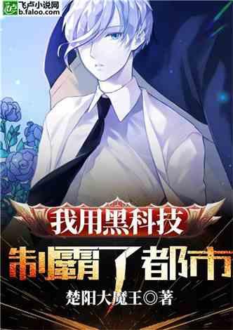 吃瓜爆料系统的小说,娱乐圈的幕后风云