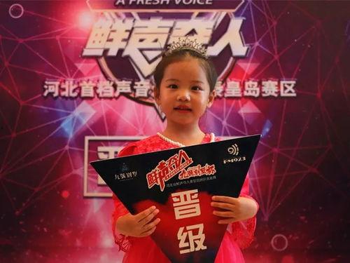 公益小明星,闪耀童心的公益使者