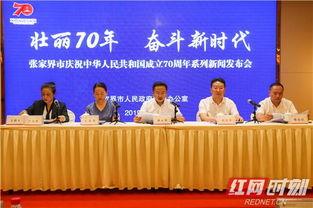 桑植潮溪新闻头条,揭秘潮溪镇发展新篇章