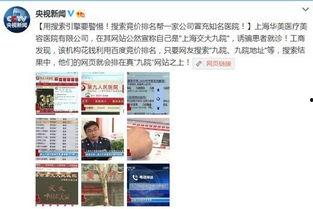 央视新闻爆料淀粉厂是真的吗,淀粉厂真相曝光，事实究竟如何？