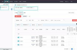 头条广告衣服app,探索头条广告中的时尚衣服APP精选