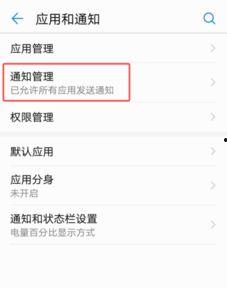 手机版头条如何关掉水印,操作指南