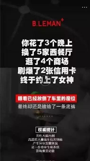 容易上头条热门的文案女,因这惊人举动瞬间登上热搜头条！