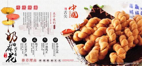 仙桃网红奶油麻花在哪,探寻湖北仙桃的独特美食传奇