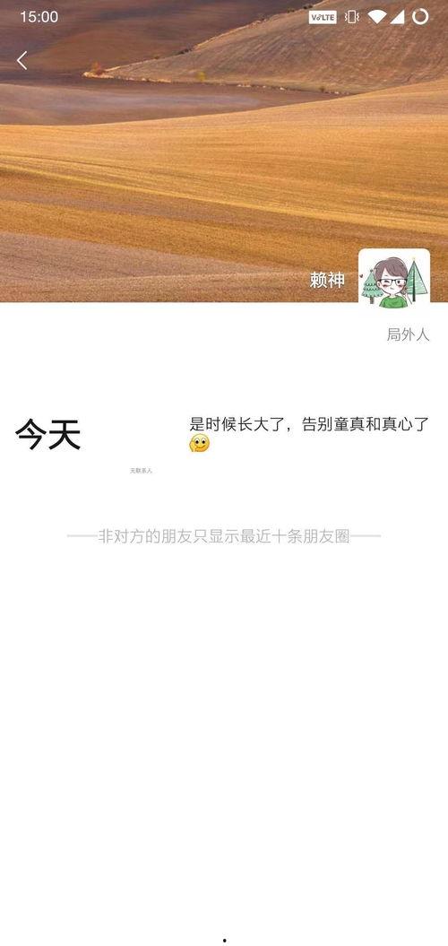 王者吃瓜投稿主播,揭秘投稿主播背后的故事