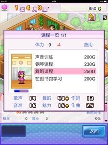 明星志愿主题曲在线听,梦想起航——明星志愿主题曲在线聆听之旅