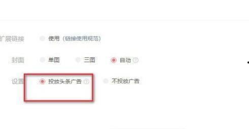 头条发表自己的文章收益,如何打造高收益内容创作之路