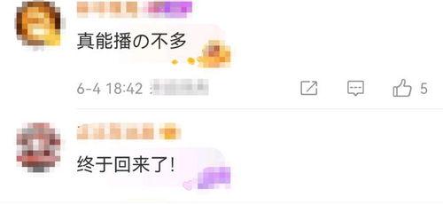 中央电视台新闻线索爆料,聚焦社会热点事件