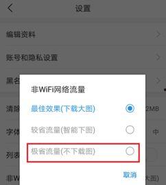 头条怎样关闭小窗,一键操作指南