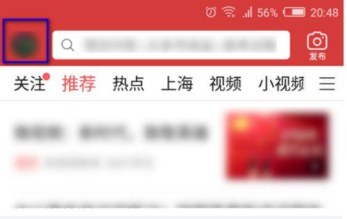 今日头条退订按钮在哪,轻松操作，一键解除订阅