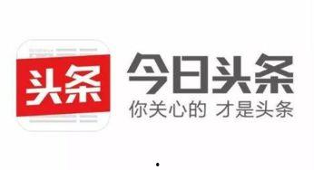 头条图片质量怎么样,揭秘头条图片的卓越品质