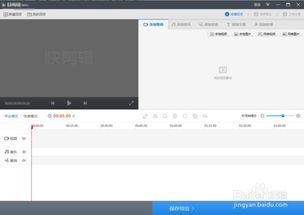 头条号怎么做影视编辑,轻松掌握影视剪辑技巧