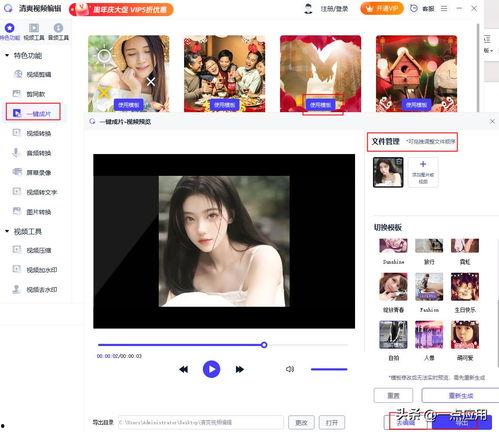 头条剪辑影视软件,头条剪辑软件深度解析