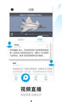 澎湃网新闻爆料公众号下载,揭秘新闻爆料公众号背后的故事