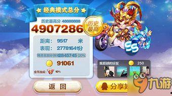 每日吃瓜大赛变态版玩法,挑战极限！每日吃瓜大赛变态版玩法大揭秘