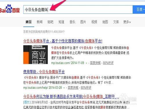 头条自媒体直播平台排名,最新排名揭晓，谁将引领行业潮流？