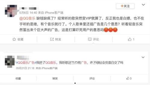 头条音频可以在哪里听歌,随时随地，畅享音乐盛宴