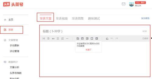 头条文章审核中怎么撤回,如何从头条文章审核中撤回已生成内容