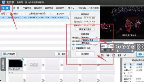如何头条上传音乐