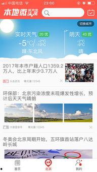 极速版的微头条在哪里,轻松生成概述文章副标题技巧】