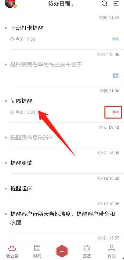 头条号如何设置图钉关注,头条号图钉关注设置全攻略